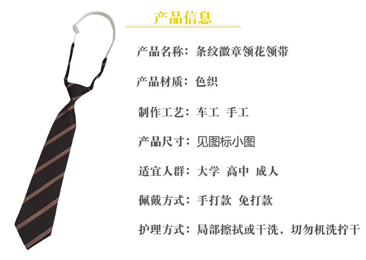 商品信息.jpg