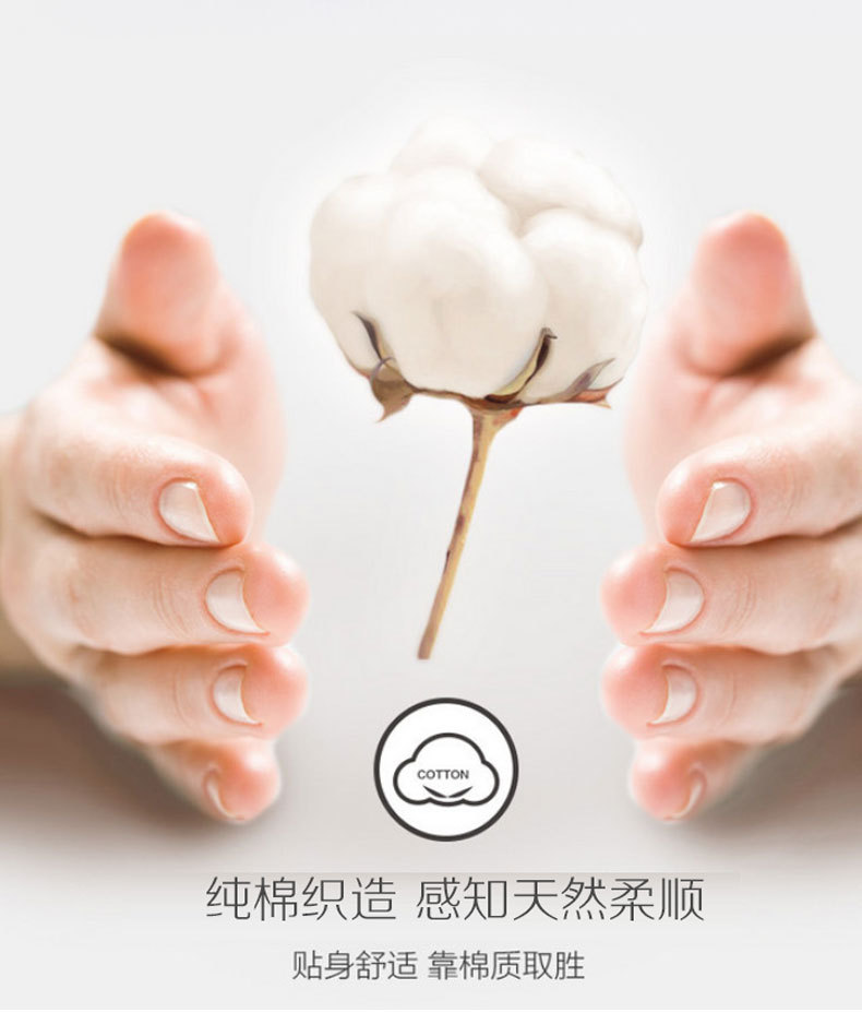 护手电脑端_05.jpg