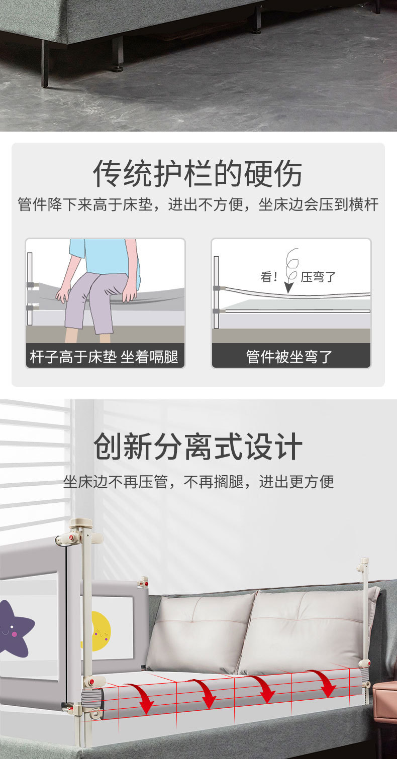 星星月亮详情_04