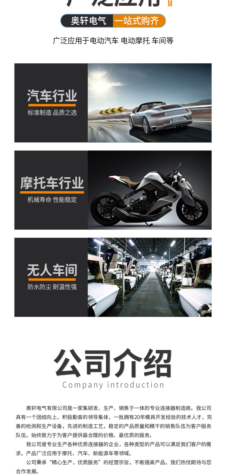 详情页_05.jpg