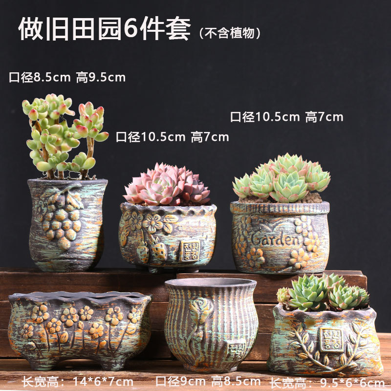 做旧田园6件套072