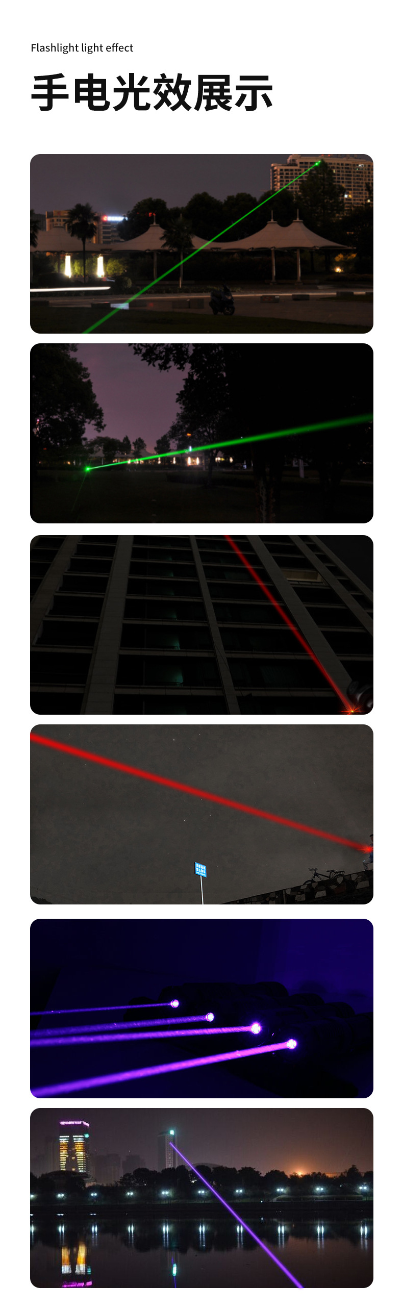 详情页_10.jpg