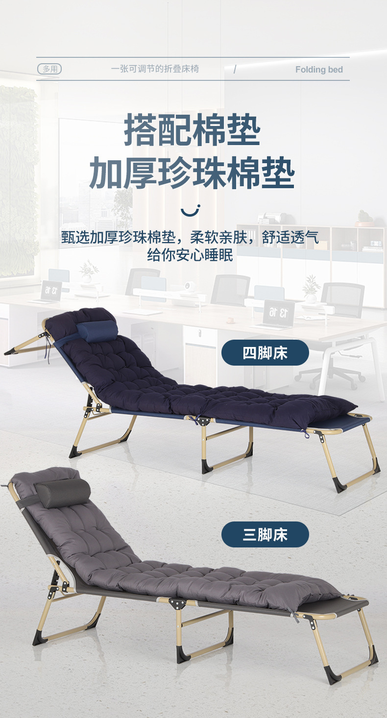 折叠床_04