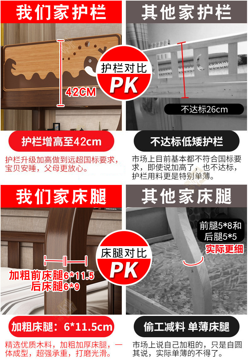 对比_02.jpg
