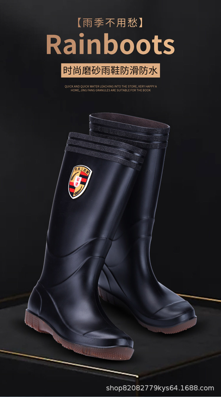 磨砂新款雨鞋设计_03.jpg