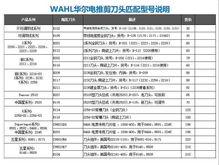微信图片_20240821150031
