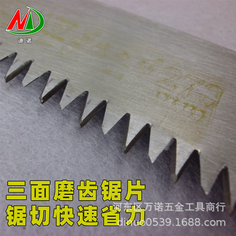 德之助210折叠锯
