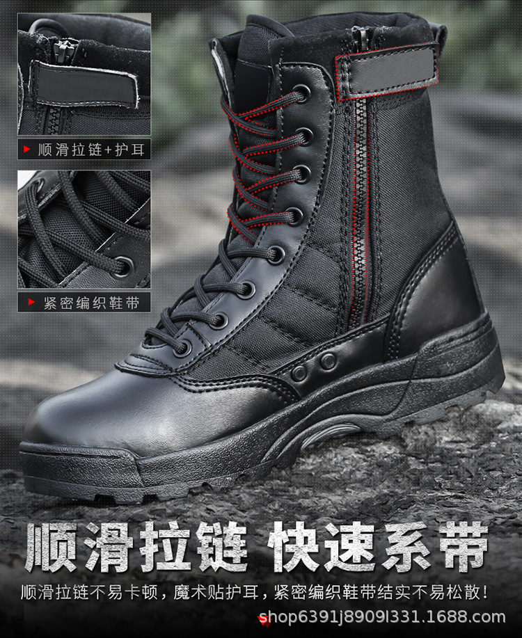 SWAT--黑色--沙色-sa_08.jpg