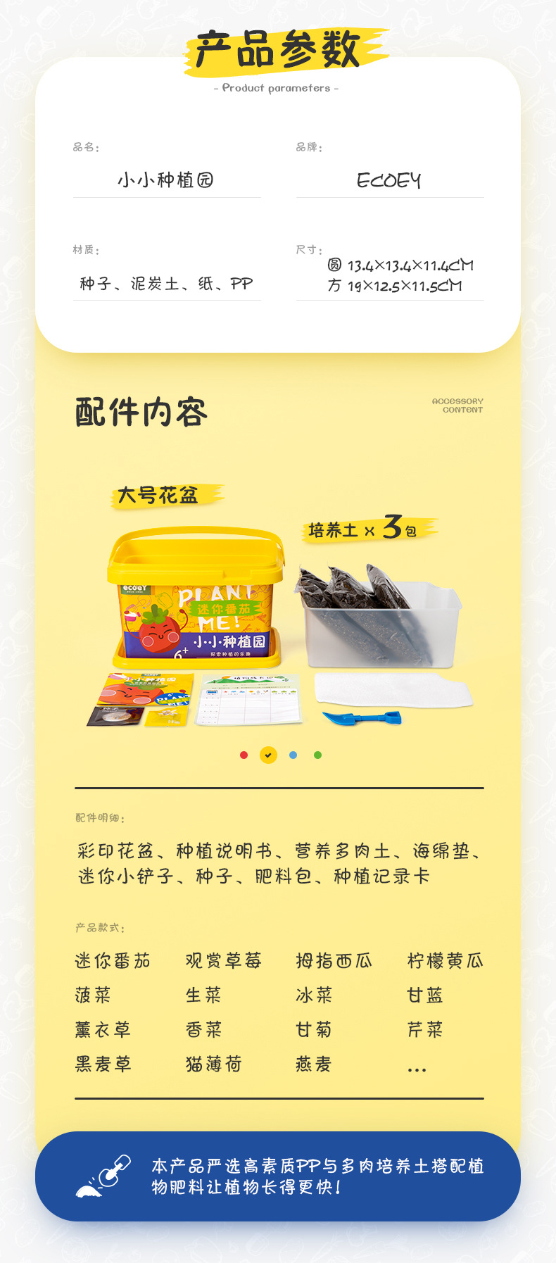 详情源文件_02.jpg