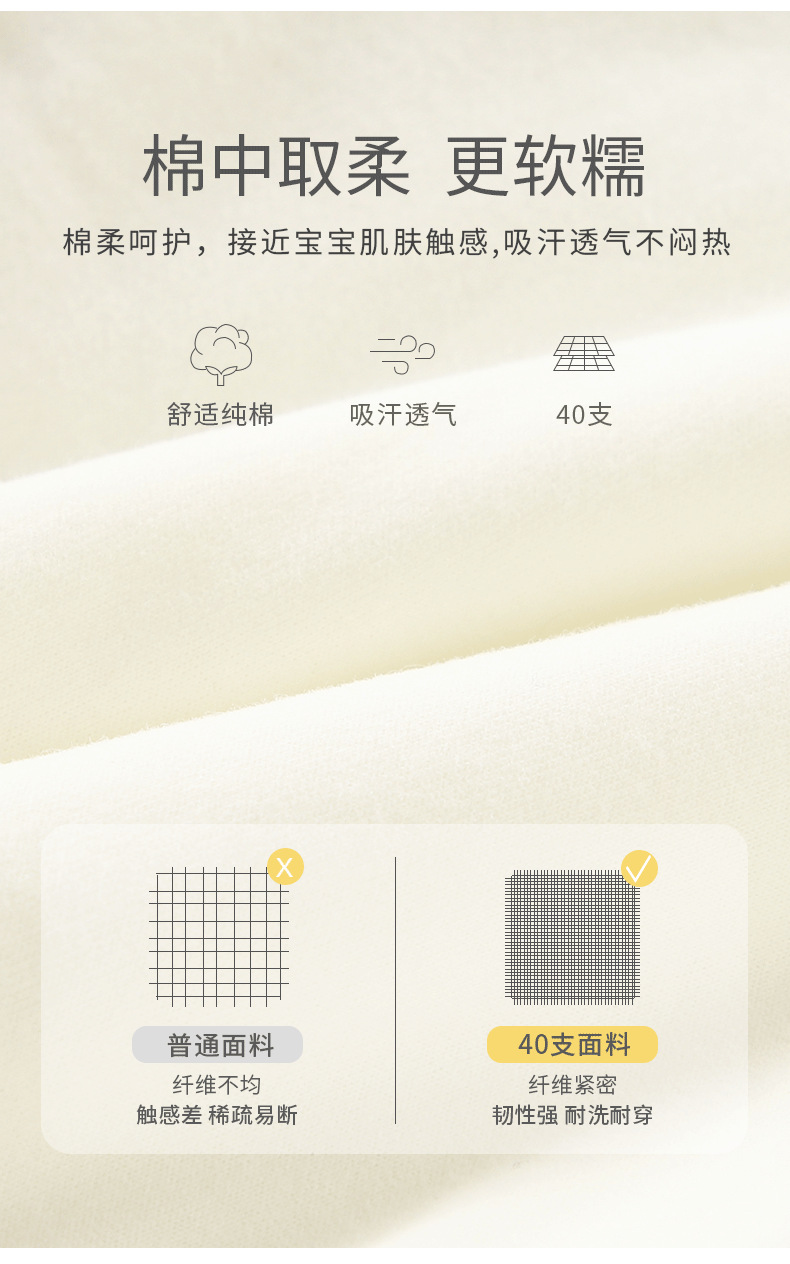 套装_02.png