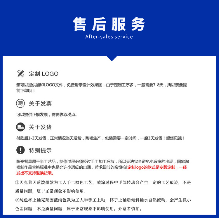购买需知(1)(1)