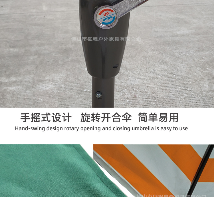 手摇铁伞条纹专用详情_09.jpg