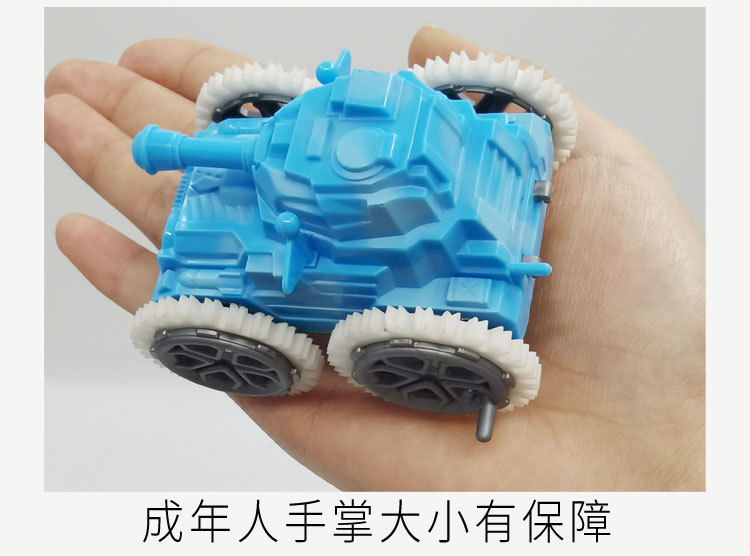 趣味翻转坦克_08.jpg