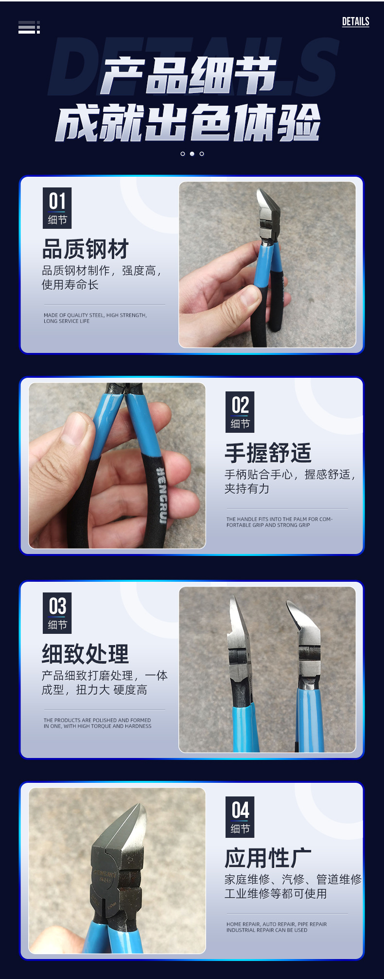 套详情04.jpg