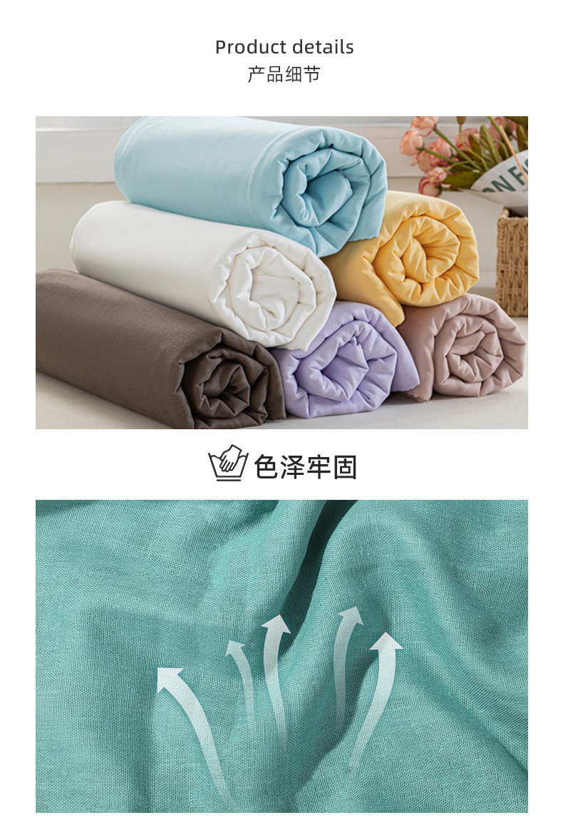 全棉纯色双层纱面料详情绿色_08