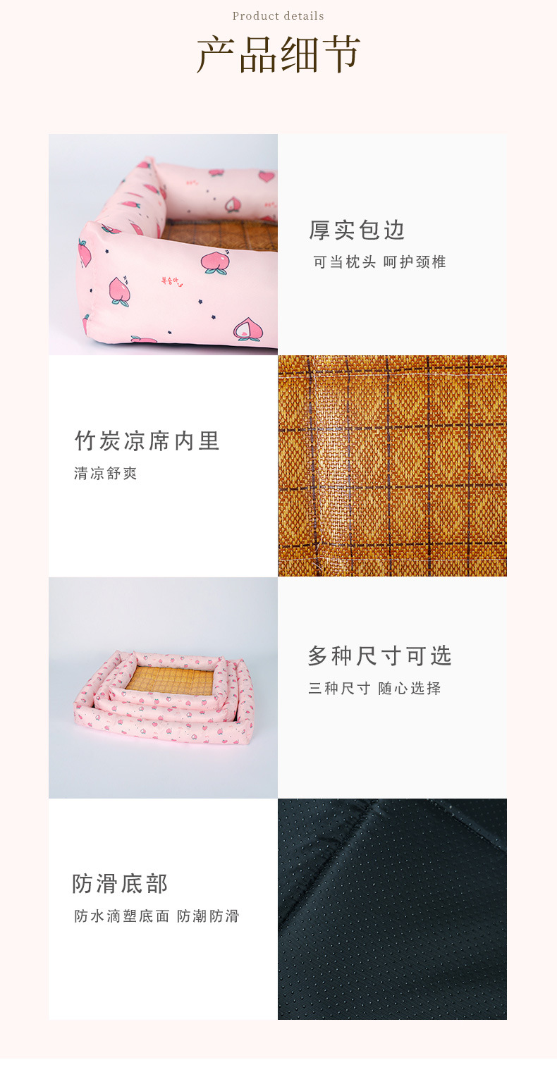 麦多-凉席方窝_05.jpg