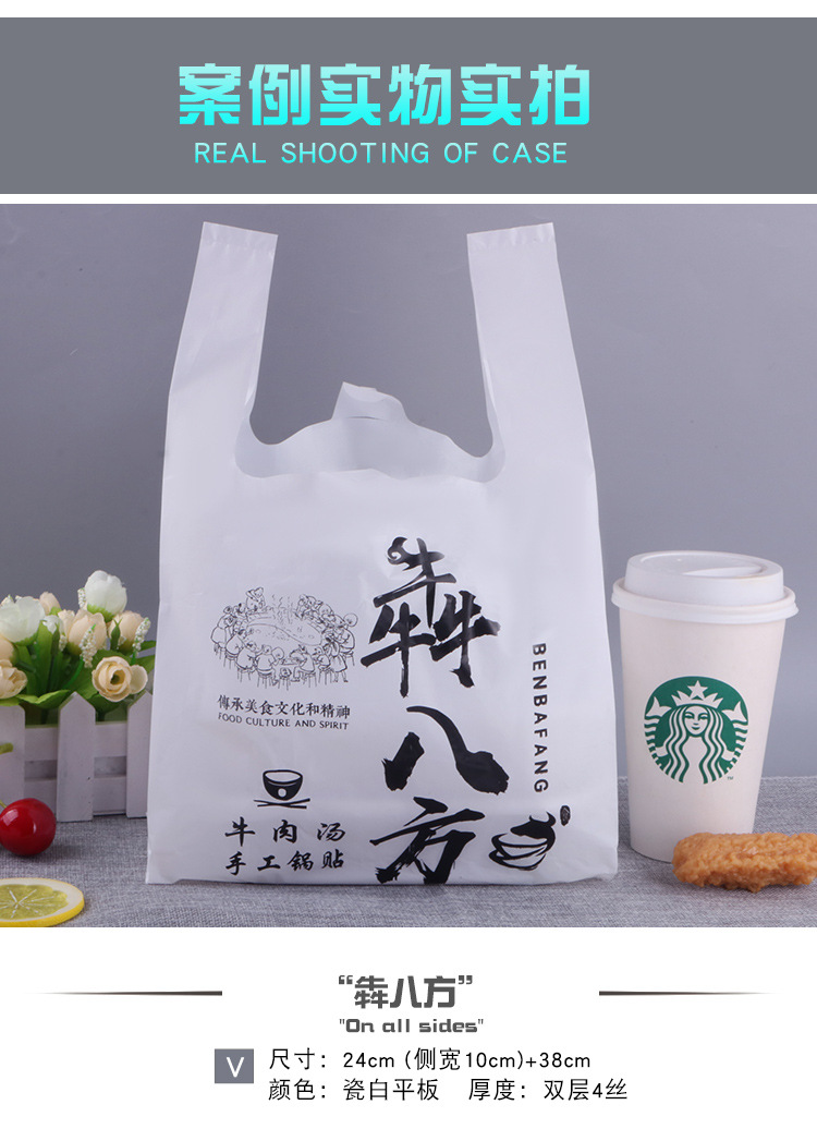 尤庆雨定制塑料袋_05