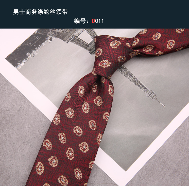 领带011
