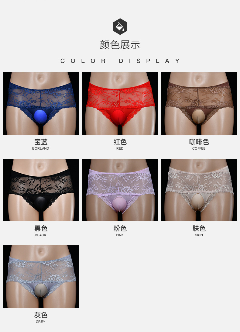 大码高腰蕾丝网纱内裤 (8).jpg