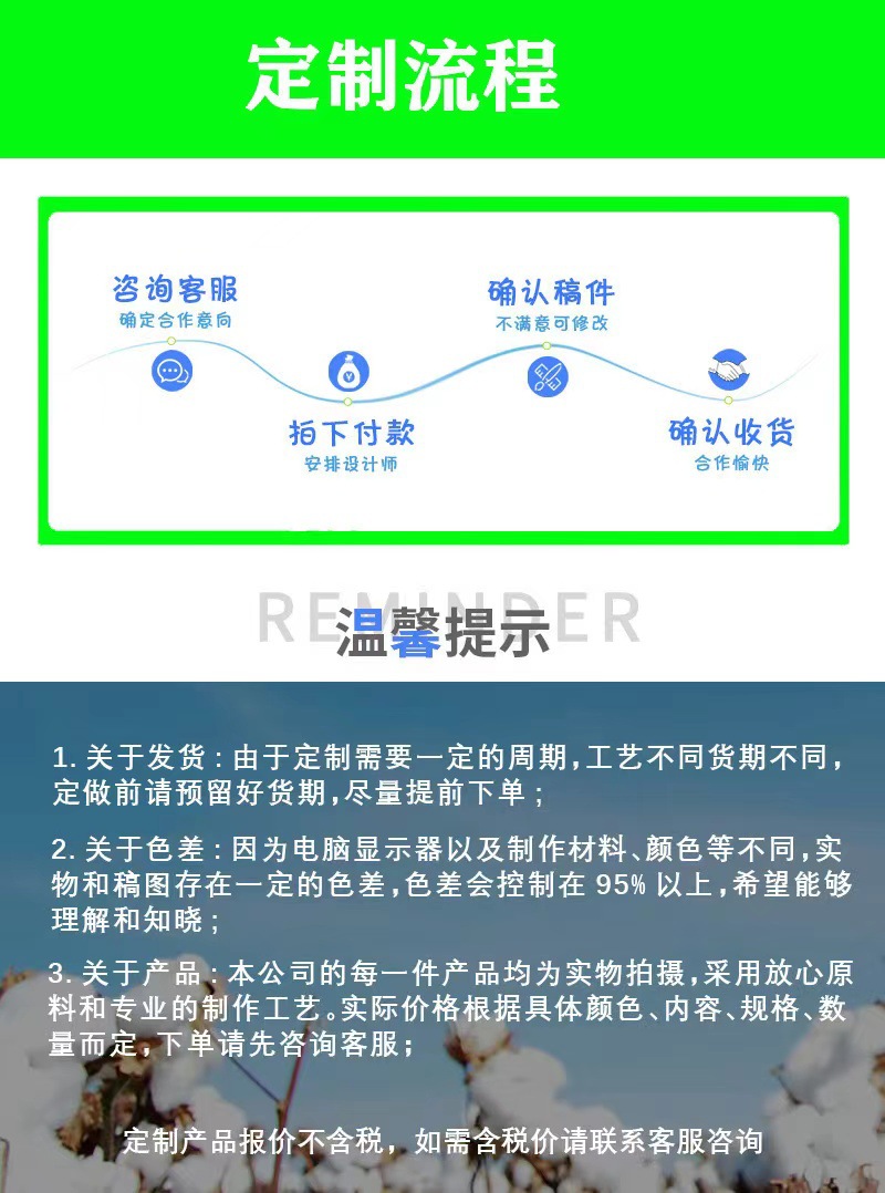 微信图片_20240328223432