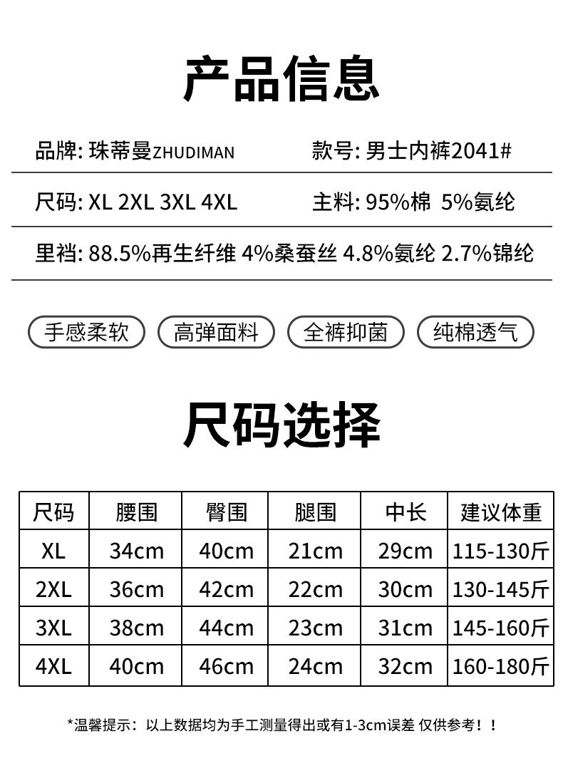 2041详情_02.jpg