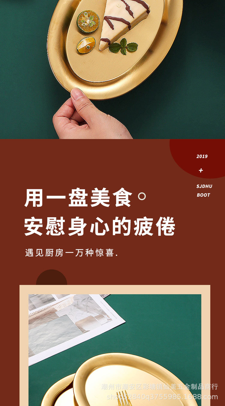 不锈钢盘_03.jpg