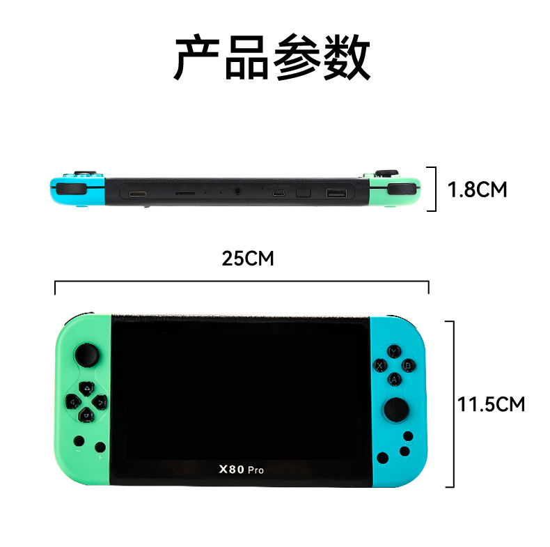 游戏机_22.jpg