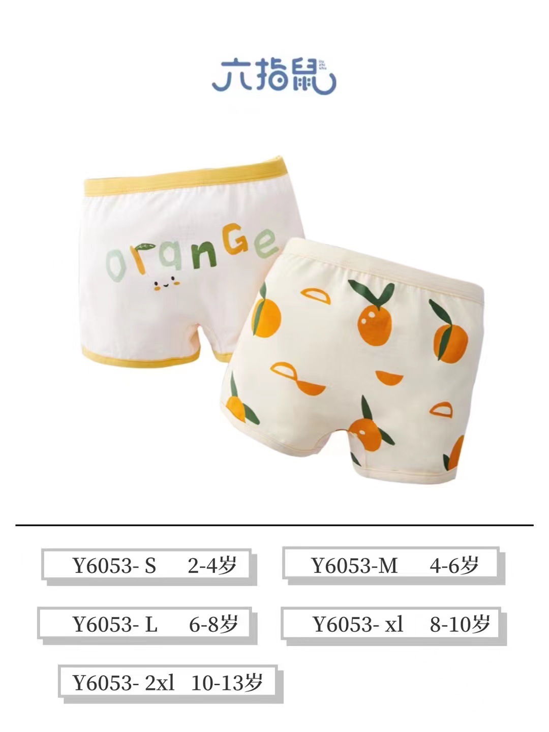 微信图片_20220609144545