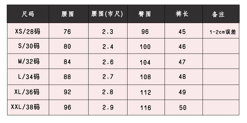 800-400-750-350尺码做好的第一好