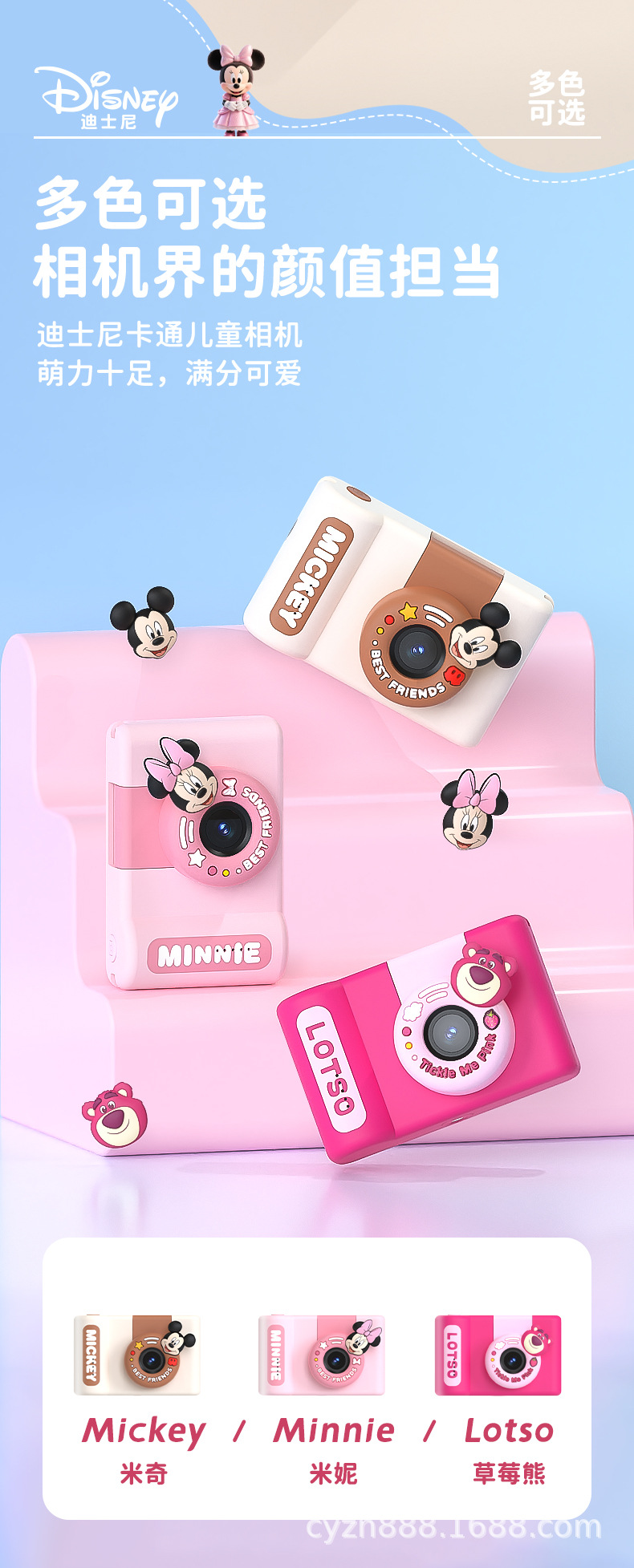 C1-儿童相机详情页2_05.jpg
