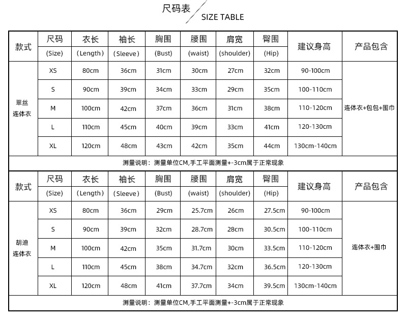 集合详情页_01.jpg