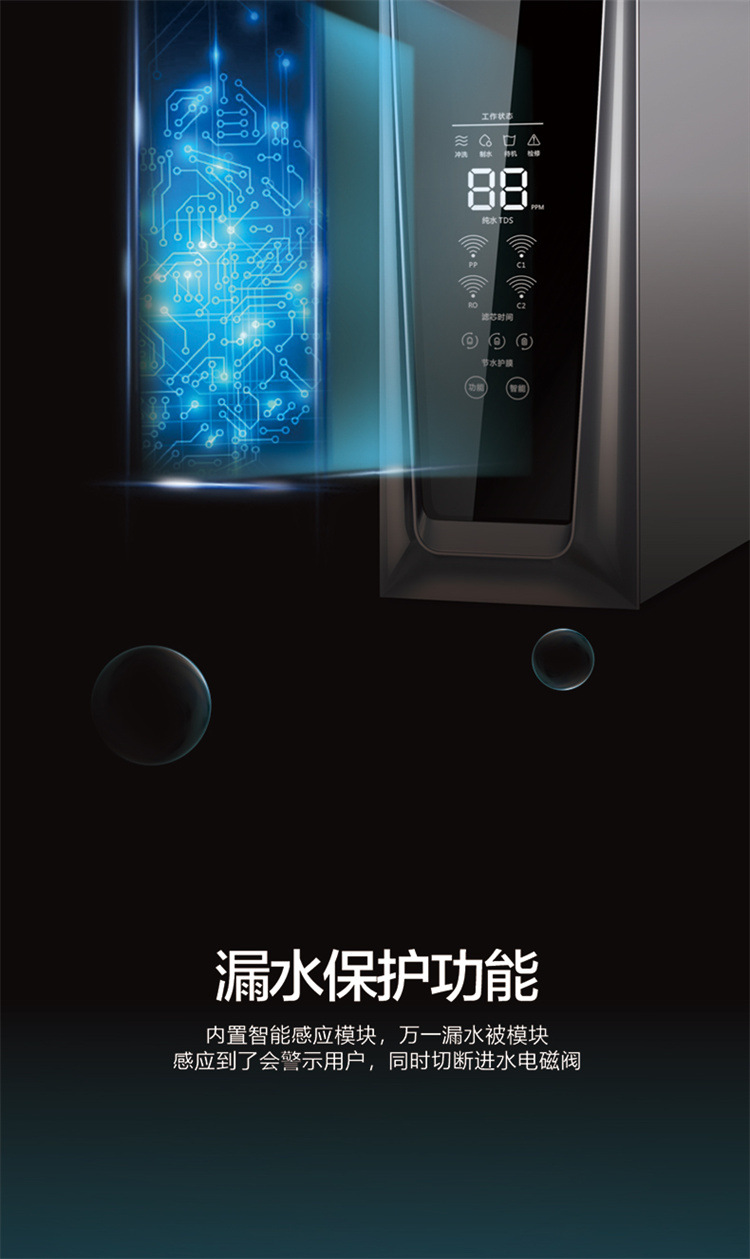 安仕浦1200G主机款详情8