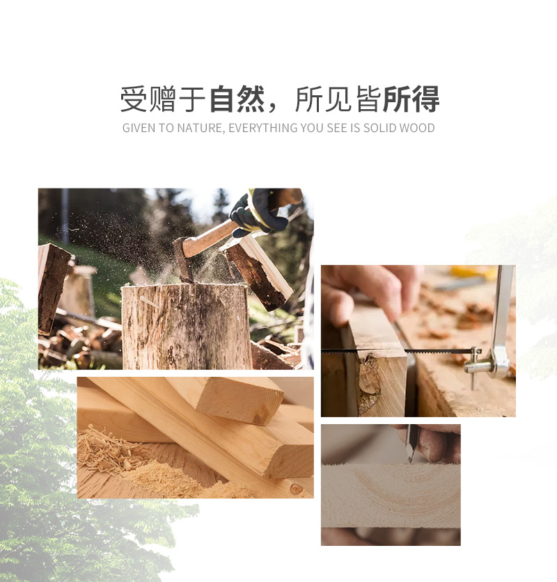 通用详情12_01