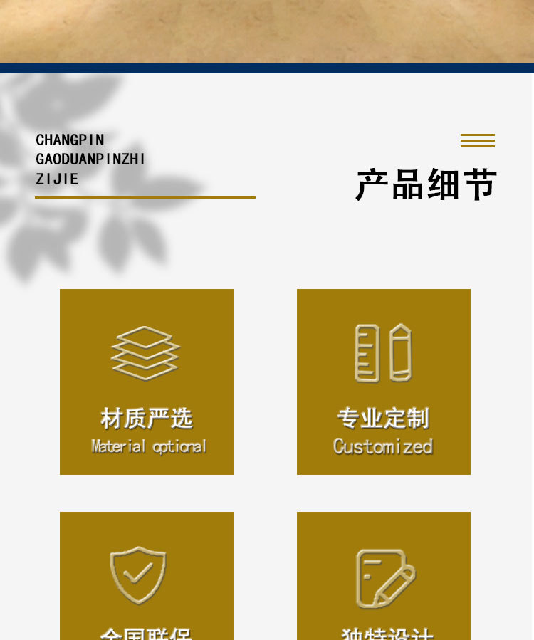 详情_02.jpg