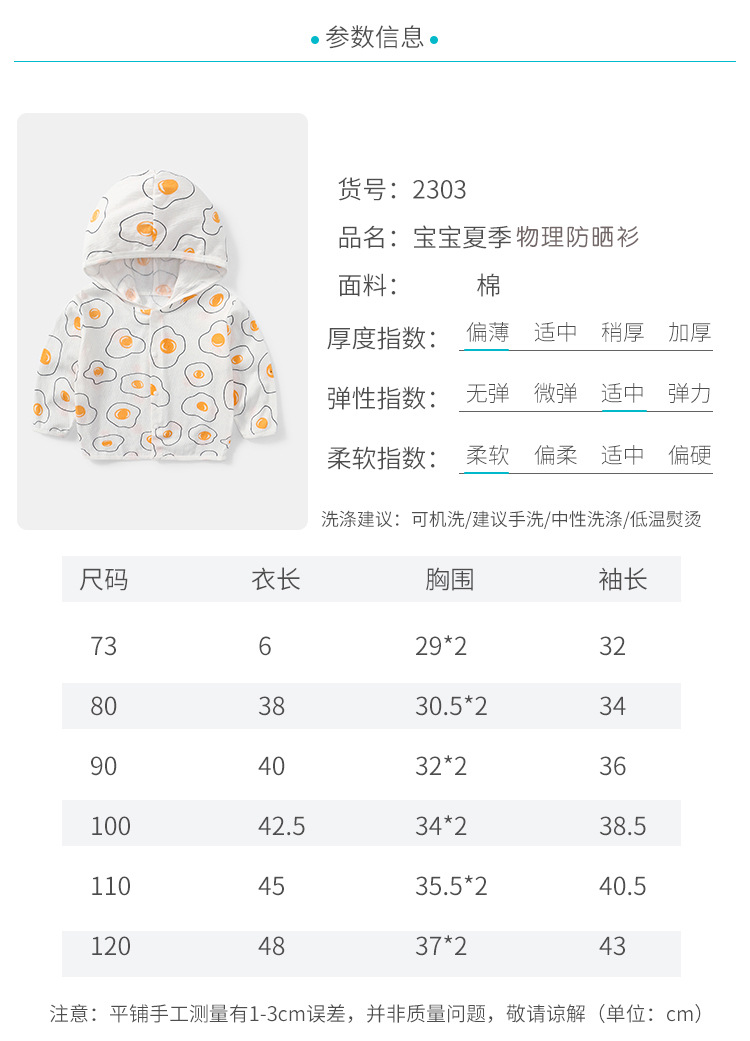 详情-10.jpg