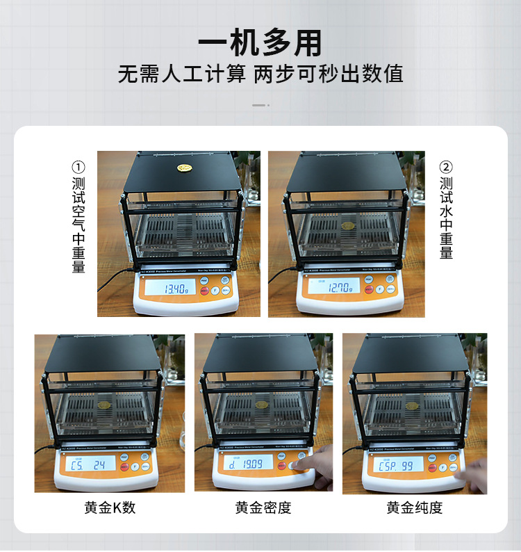 黄金检测仪_03.jpg
