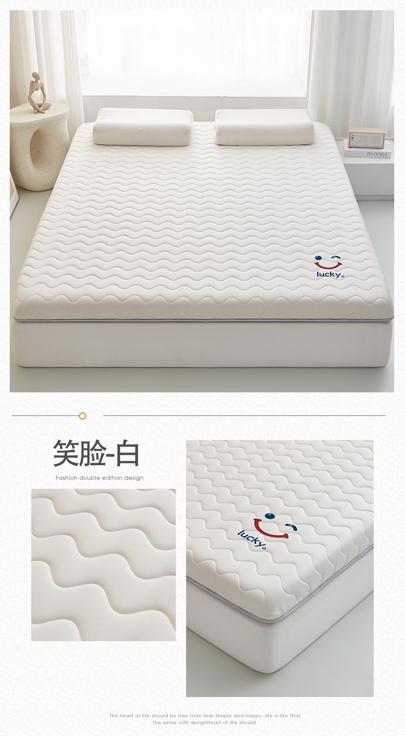 记忆棉笑脸-白.jpg