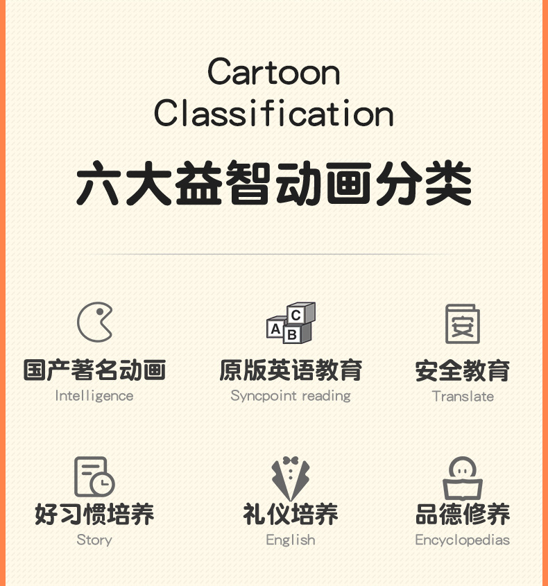 R7（前部分）_05