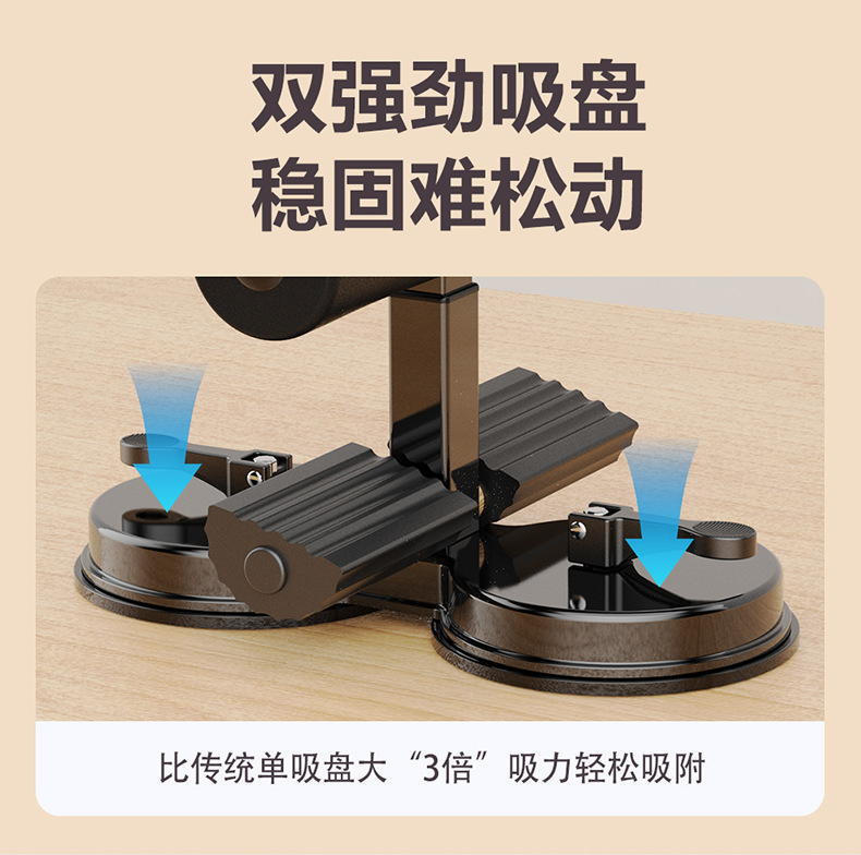 吸盘健身器790_10.png