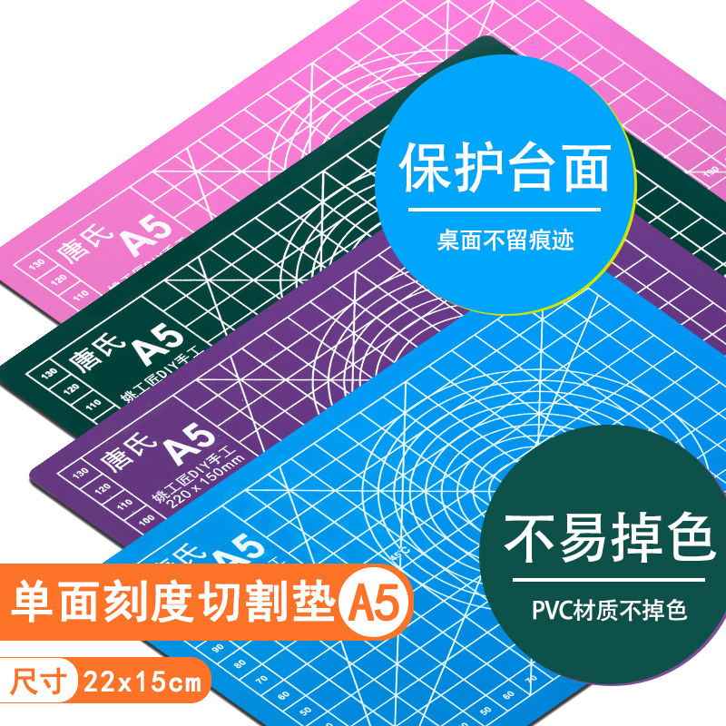 A5-5