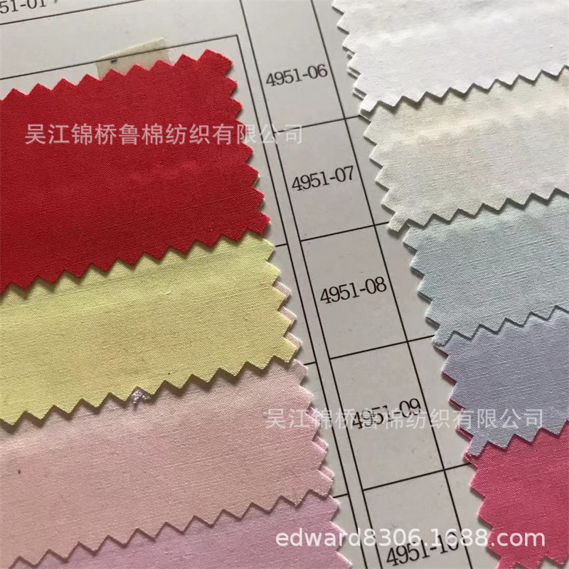 平纹府绸牛津纺色织衬衫布.jpg