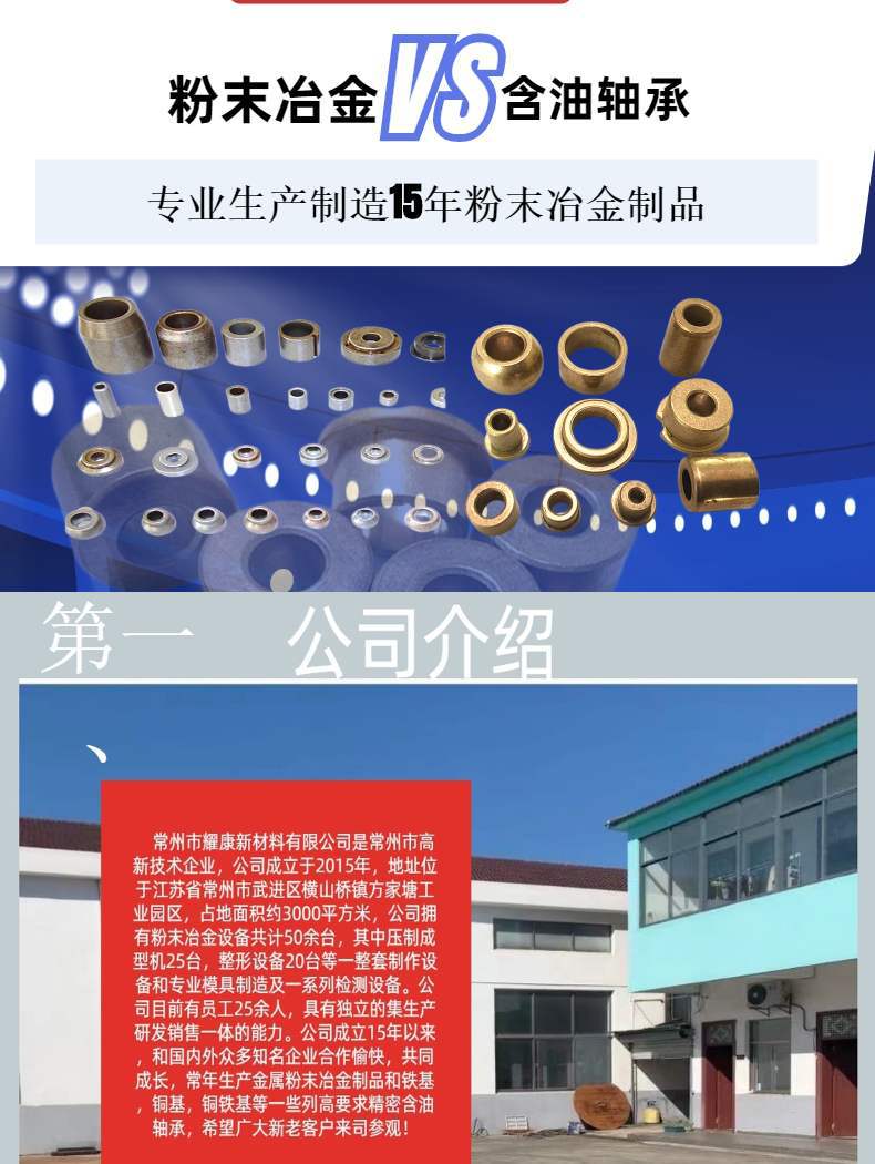 手绘风卡塔尔世界杯赛事预告宣传海报