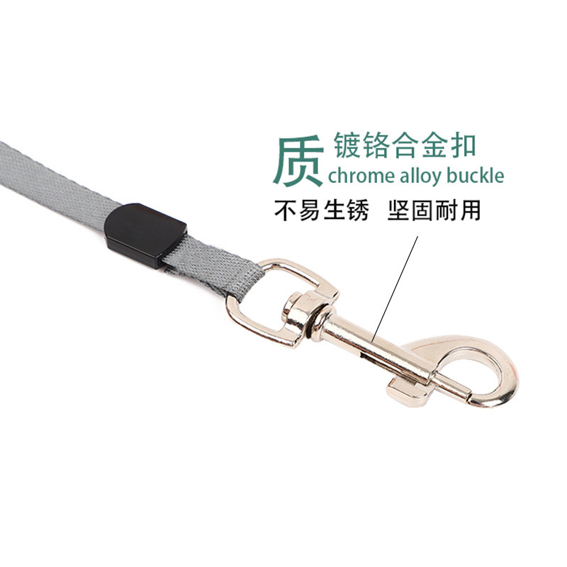 溜狗绳