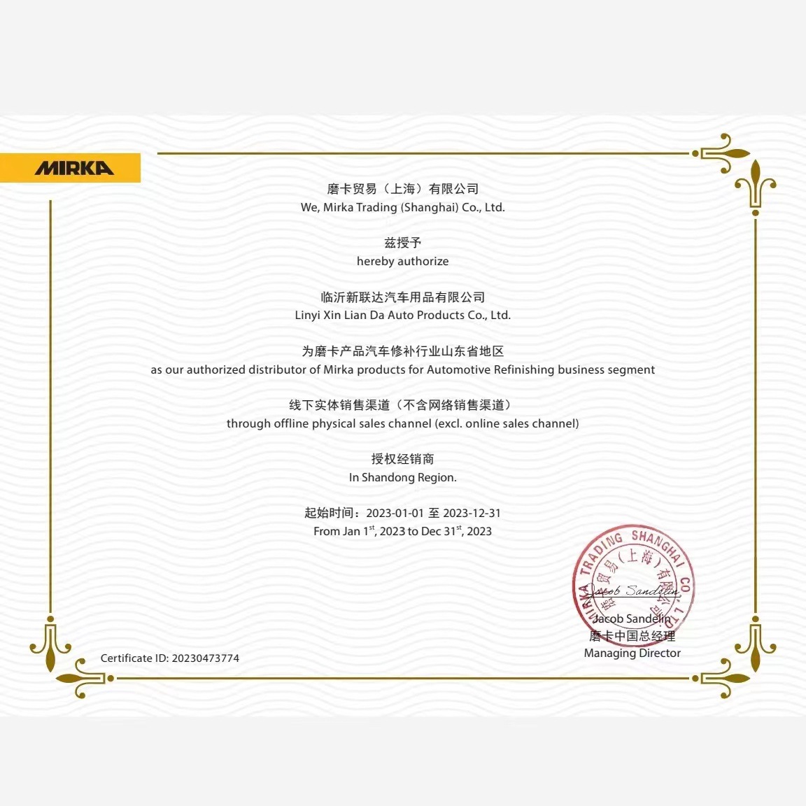 03201dac26a6b839ebdd26e3f4219a