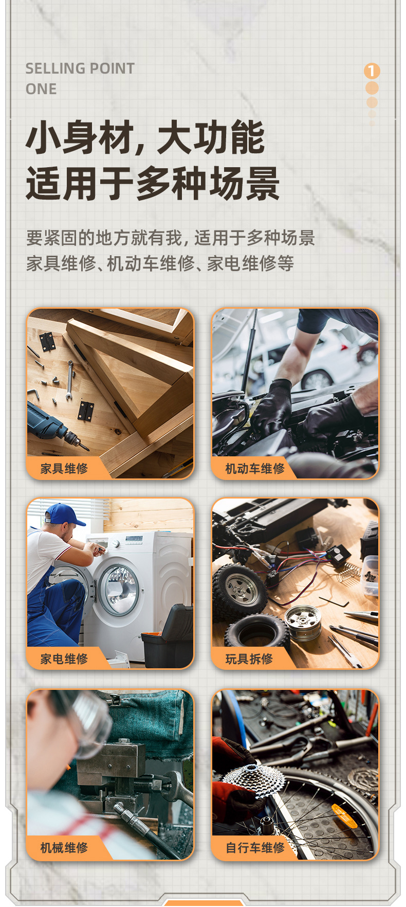 详情 (3).jpg?x-oss-process=image/format,png