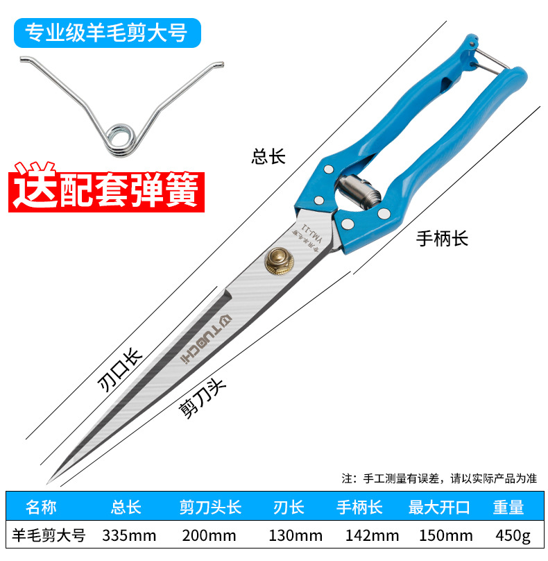 790详情羊毛剪_08.jpg