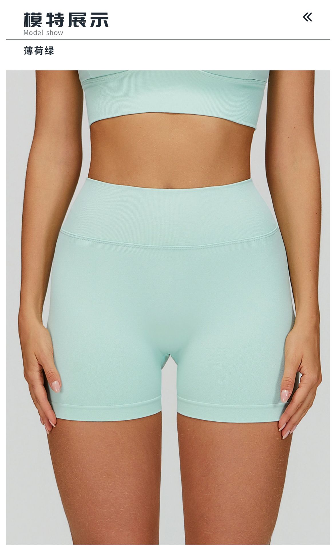 10模特展示标题-薄荷绿.jpg
