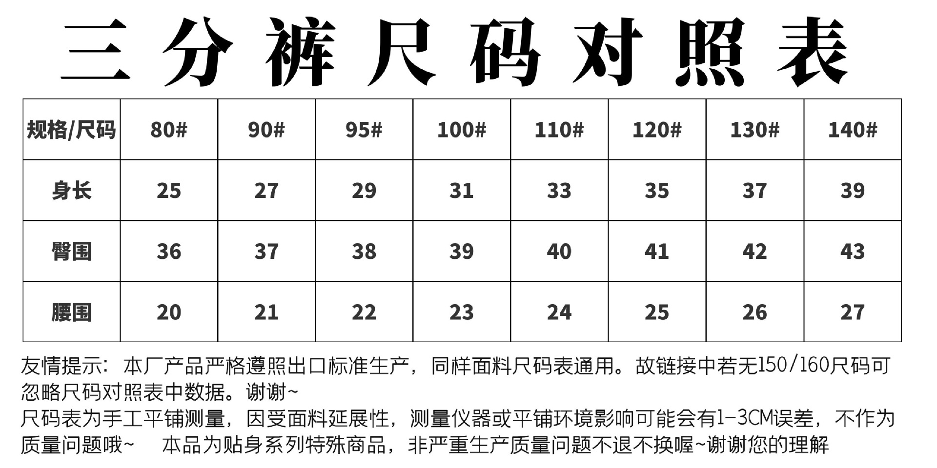 竹节棉·楼梯·犁地·
