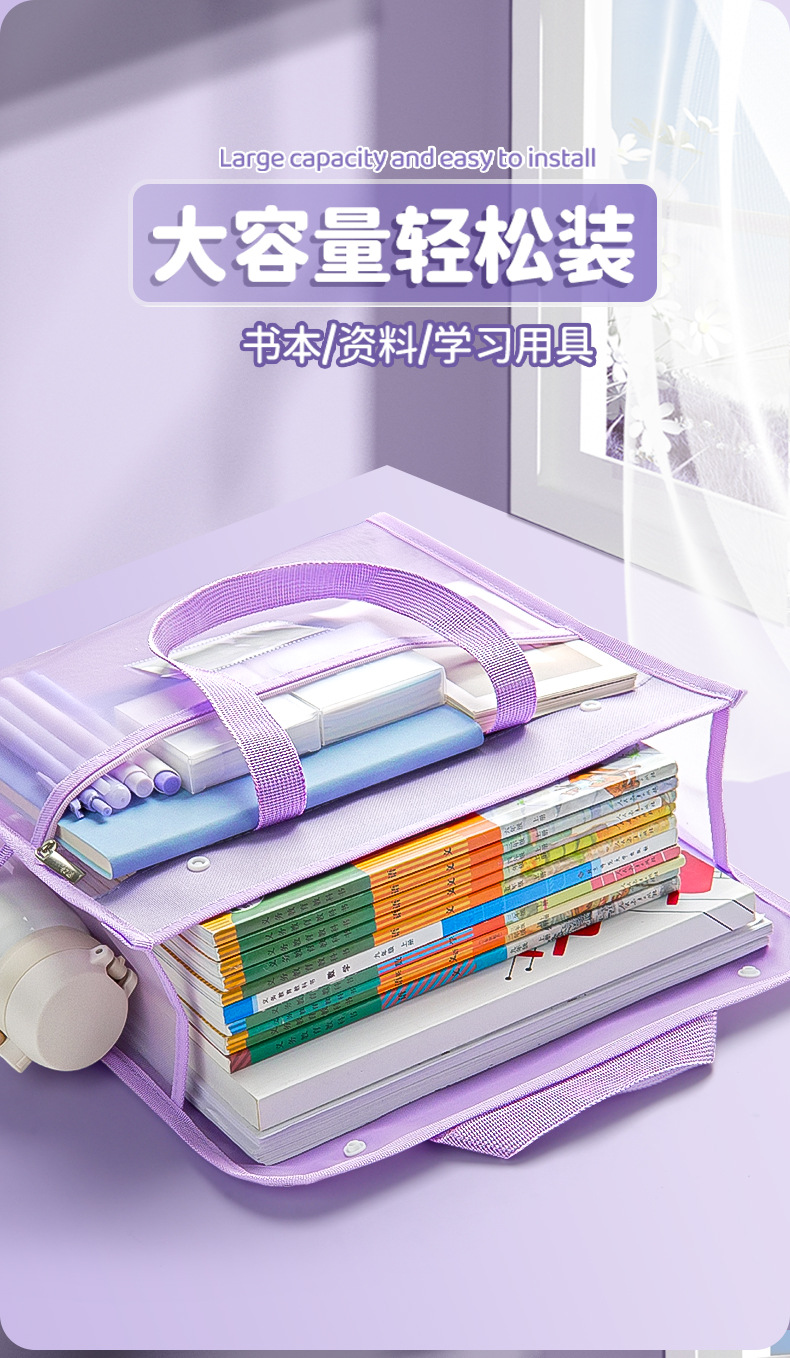 多层收纳文件袋