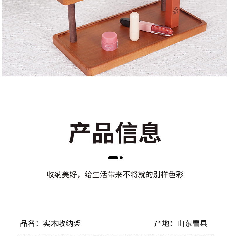 详情1画板-1_12